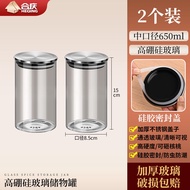 Heqing | Spices and Seasonings Storage Container