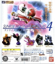 Sunrise Imagination Figure 4