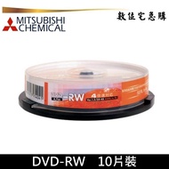 Mitsubishi 4x DVD-RW Blank Disc Burnable Repeatable 10 Pudding Barrels