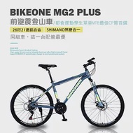 BIKEONE MG2 PLUS 26吋21速鋁合金 SHIMANO煞變合一前避震登山車都會運動學生單車MTB最佳CP質首選- 水泥灰