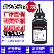 Suitable For HP M1005 With Black Hp12a Hp1020 Hp1005 Hp1020plus 1010 1018 M1005mfp 12A Q2612a Printe