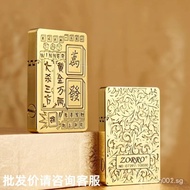 ZORRO Zoro ZL8 Oil Tapping Brass Integrated Sealed Windproof Grinding Wheel Gold Ten Thousand Liang 