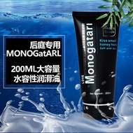 Gel Oles Pembangkit Libido Wanita Monogatari Asli Pelicin Pelumas Mis V