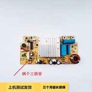 [Ready Stock] Supor Rice Cooker Accessories CFXB40HC3/40HC3T/CFXB40HZ6/40HZ5Q/40HC7 Motherboard