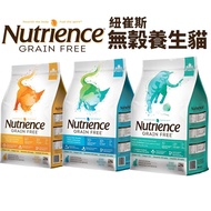 Nutrience Grain-Free Healthy Cat Food 1.13Kg-5kg Indoor Multiple Fish Dry Staple {WANG}