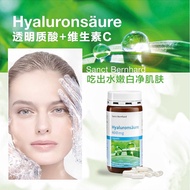 Ready Stock❗️🇩🇪德国Sanct Bernhard Hyluronic acid capsules 120/capsule 玻尿酸丸