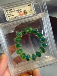 藏傳老琉璃手串，約19世紀，凡士林料，祖母綠飛碟珠，珠子15+mm，重53.8g