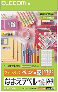 Elecom EDT-KNM2 Label Stickers, A4 Size, Glossy, 110 Sheets, 22 Labels x 5 Sheets