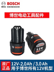 New Gift Bosch Bosch Hand Drill Battery Dr. 12v Lithium Battery Charger Original Bosch Flashlight Ha