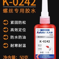 Kraft K-0242 anaerobic screw glue thread glue blue medium st Kraft K-0242 anaerobic screw Glue threa