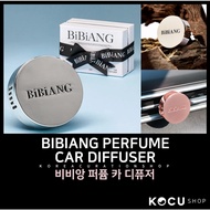 [BIBIANG] PERFUME CAR DIFFUSER