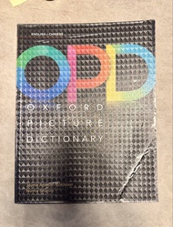 Oxford Picture Dictionary English/Chinese