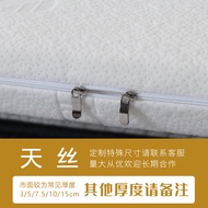 LZD V5HA Latex Mattress Jacket Removable and Washable Zipper Mattress Protector All-inclusive Latex 