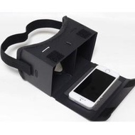 ★玩聚家★DIY GOOGLE Cardboard VR紙盒眼鏡-黑★VR眼鏡 (缺貨補貨中)