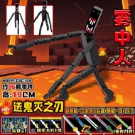 Minecraft Dark Enderman In The Mist Is Compatible With LEGO Bricks Guardian Mecha Ender Dragon Child