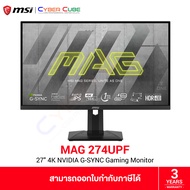 MSI MAG 274UPF 27" 4K NVIDIA G-SYNC Gaming Monitor (Rapid IPS, UHD 3840x2160 at 144Hz, 1x DP 1.4a / 2x HDMI 2.1 / Type-C PD (65W)) / ( จอคอม จอมอนิเตอร์ จอเกมมิ่ง ) GAMING MONITOR