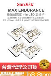 SanDisk MAX ENDURANCE MicroSD 32 64 128G 256G 🇹🇼 inS Store