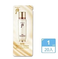 后 - 韓國whoo秘貼循環精華 1ml*20片 平行進口