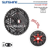 ซันไชน์ MTB Cassette 8/9/10/11/12 สําหรับ SHIMANO HG โครงสร้างหรือความเร็ว 40/42/46/50/52T สีดํา K7