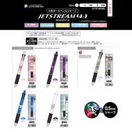 Sanrio Characters Jetstream 4&amp;1 0.5mm 4 Colors Ballpoint Pen + 0.5mm Mechanical Pencil Slot