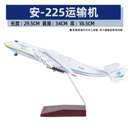 1:280 An-225 Transport Aircraft Airplane An225 Antonov Model Gift Large Display Collectible Airplane