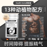 Health Home Germany Imported Oyster Tablets Peptide Men's Health Products Maca Zinc Supplement Oyste