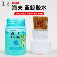 Haifu Blue Whale 3 raket pingpong getah gam khas pingpong gam organik pelekat plat bawah raket melek