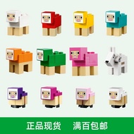 LEGO LEGO 21249 21596 Minecraft Sheep Blue Sheep Black Sheep Pink Sheep Purple Sheep