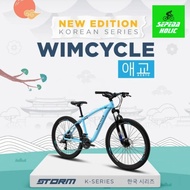 Sepeda Gunung MTB WIMCYCLE STORM AEGYO Korean Series 27.5 Inch New