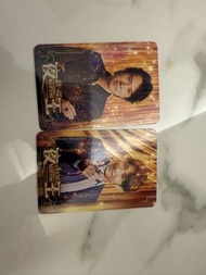 夜王卡 黃子華 dee 包平郵