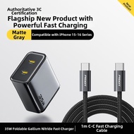 pisen | Nitrogen Gallium 30W Fast Charger for Apple
