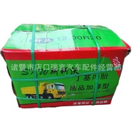 Factory Sale Skovo1200R20Thickened Butyl Inner Tube for Automotive Engineering Vehicle Tires, Mining