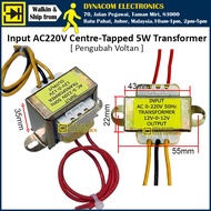 6V/9V/12V 5 Watts Power Transformer [Transformer] 6V-0-6V Transformer 9V-0-9V Transformer 12V-0-12V 