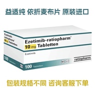 Yizhun Yuanyan 10mg Reduced Fat Cholesterol in Fold Oatmeal Original Overseas Direct Mail/Yishichun 
