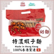 永樂粉麵廠 - [幼麵/12隻裝]特濃蝦子麵