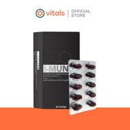 Earth Lab I-MUN Softgel 30 cap เอิร์ทแลป ซีบีดี ซีบีดี ไอ มุน กล่อง 30 แคปซูล/กล่อง