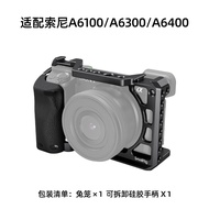 SmallRig Smog Rabbit Cage Suitable for Sony/Sony A6400A6500 Camera Dedicated All-Inclusive Rabbit Ca