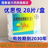 Women Pregnancy Glow 72 Hours Glow Film 24 Hours