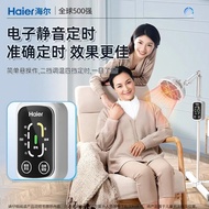 海尔神灯烤灯家用电烤灯医用远红外线理疗仪tdp电磁波治疗器038