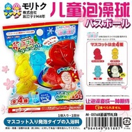 外銷日本兒童泡澡球-聖誕款