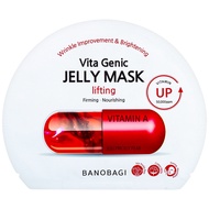 Hộp 10 Miếng Mặt Nạ Banobagi Dưỡng Ẩm Bổ Sung Vitamin Vita Genic Jelly Mask