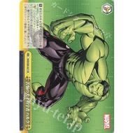 [Weiss Schwarz Marvel] MAR/S89-027 CR - Anguish Genius Scientist Hulk (Kuno Tensai Kagakusha Hulk)