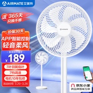 艾美特（AIRMATE）京东小家智能七叶柔风落地扇家用7档大风量节能轻音电风扇台立式桌面小型风扇 FS30-AR62