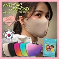 ❥ ✹ ♞Anti-Bac &amp; Beyond Washable Copper Mask POWER PINK