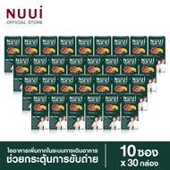 ซื้อ1แถม1หมดเขต 31/10/68 NUUI FIBERRY JELLY DIETARY SUPPLYMENT PRODUCT หนุยไฟเบอร์รี่ เจลลี่ ผลิตภัณ