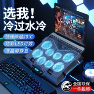 LP-6 QM💐ZNNCO 【Eight-Core Rapid Cooling】Laptop Radiator Base E-Sports Gaming Notebook Cooling Bracket Lenovo HP ASUS App