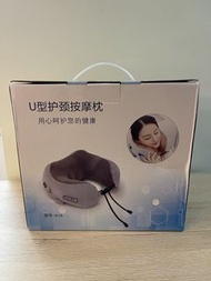 （灰色）U型頸部按摩枕 多功能U型枕 便攜式記憶棉按摩枕 車載/旅行/出差電動頸部/頸椎按摩枕 U型按摩枕