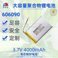 Zhongshunxin606090Charging Treasure Wireless Keyboard Smart Cat Eye Lamp Large Capacity Polymer Lith