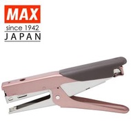 HP-50L 金屬鉗型釘書機 (玫瑰金) - 日本製