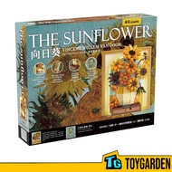 Wekki Block - The Sunflower 未及积木 - 向日葵 (506302)